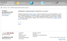 ������� � 31.01.2012: �������� ����� ������ 